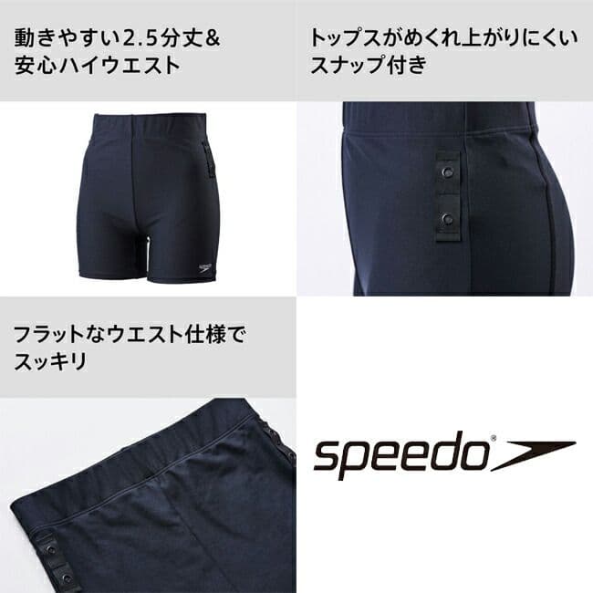 SPEEDO ディアゴナセパレーツ（レディース）SFW22215