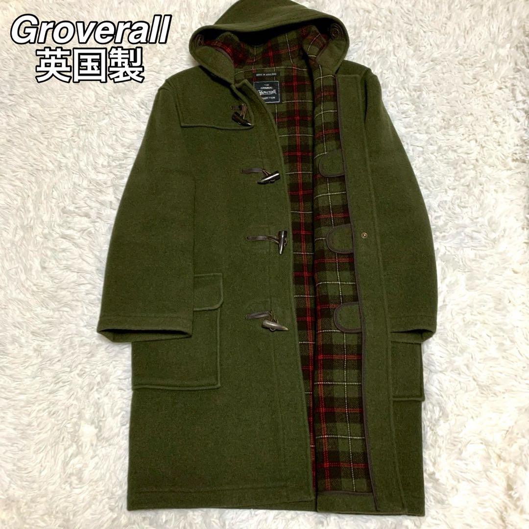 ★美品★ 英国製 グローバーオール ダッフルコート 裏地チェック USA40 L