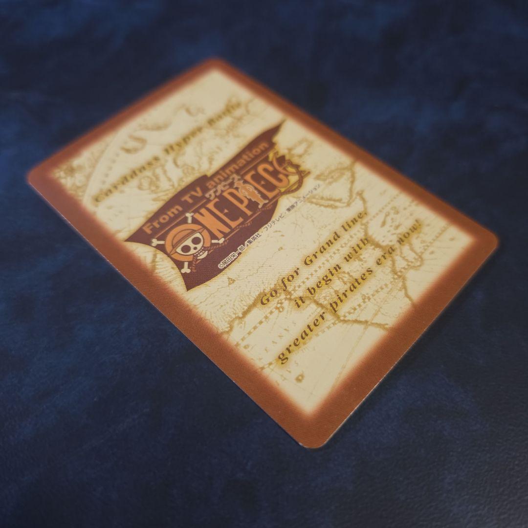 ワンピース ハイパーバトル C363 ミス·ウェンズデー ビビ カードダス