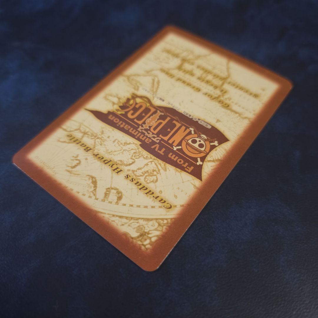 ワンピース ハイパーバトル C363 ミス·ウェンズデー ビビ カードダス