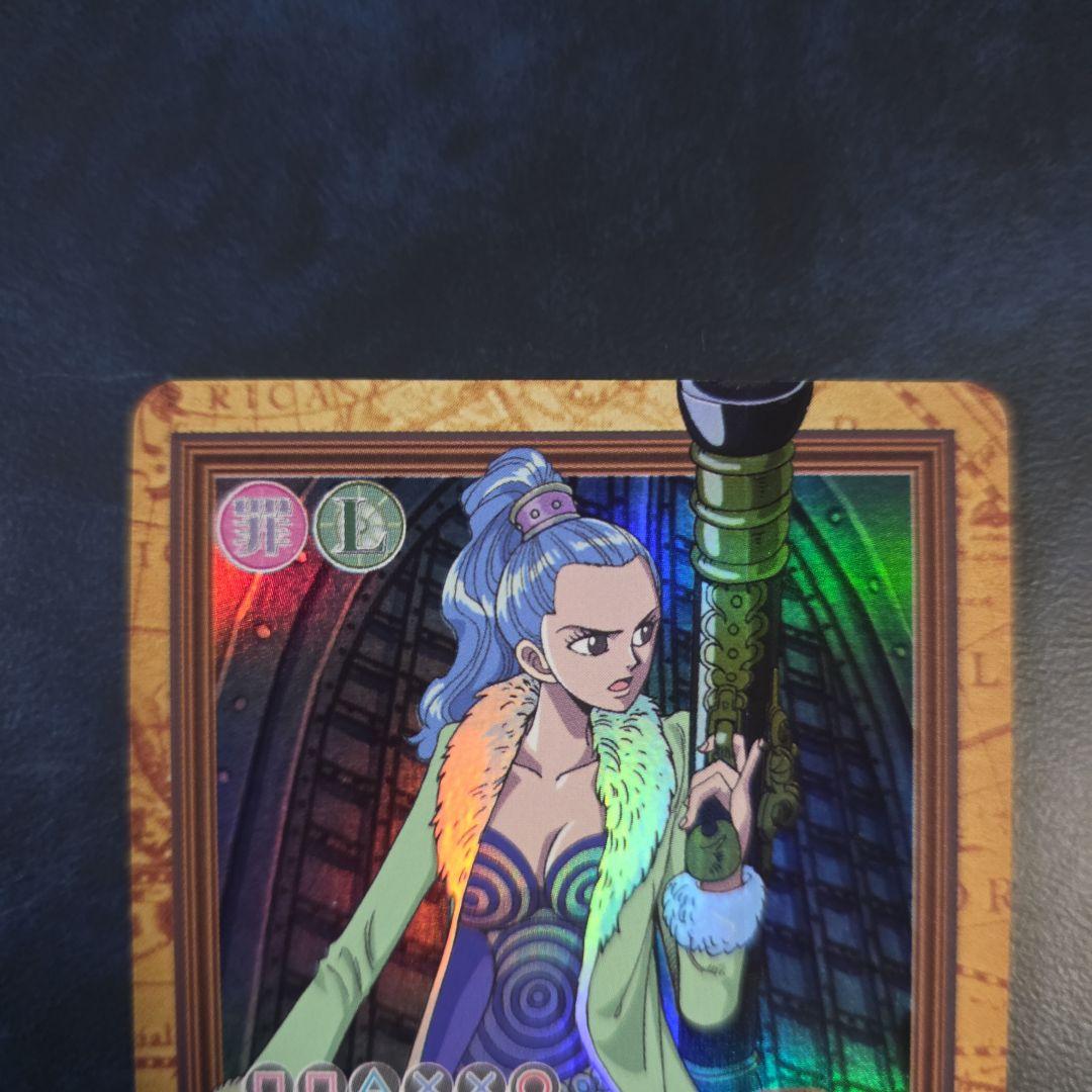 ワンピース ハイパーバトル C363 ミス·ウェンズデー ビビ カードダス