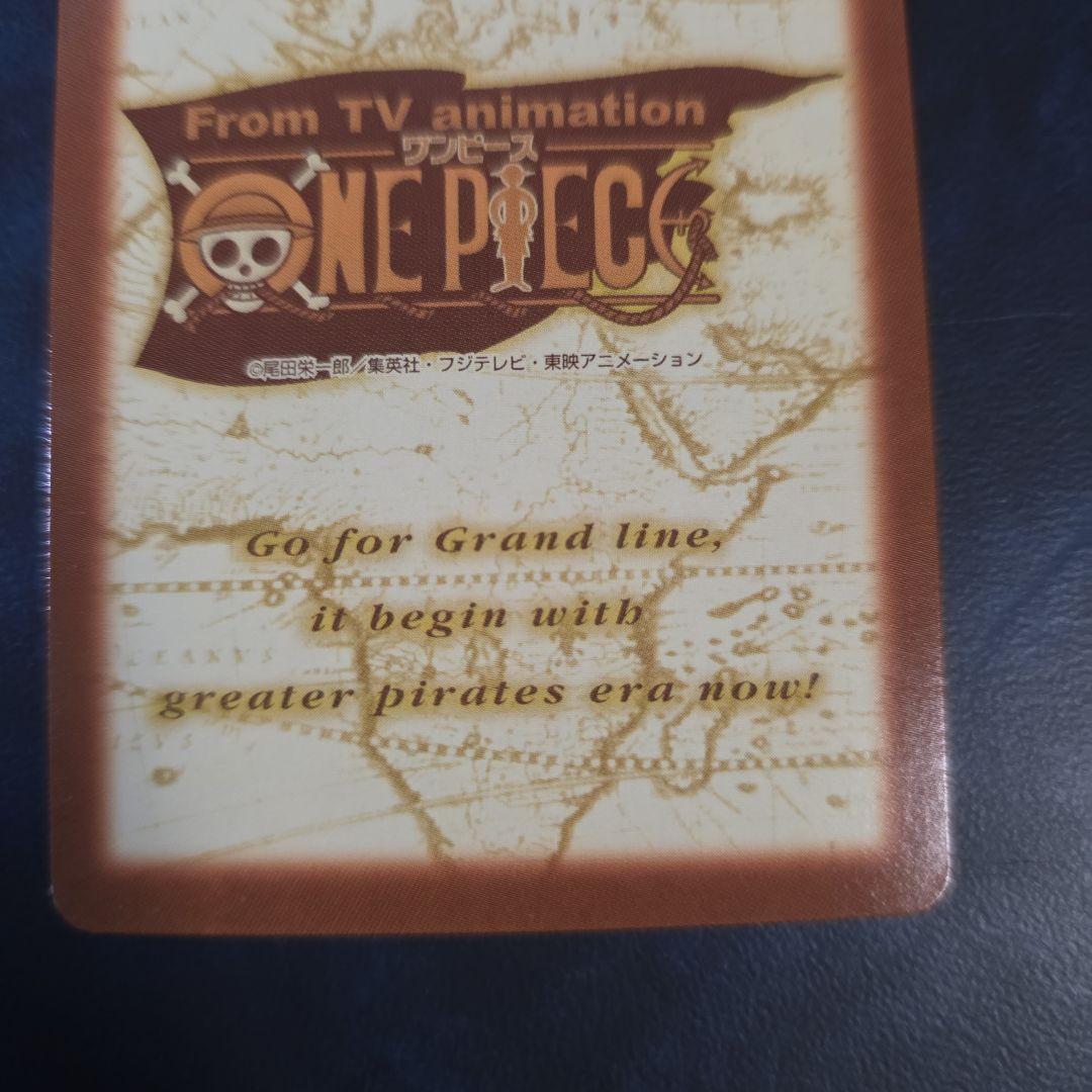 ワンピース ハイパーバトル C363 ミス·ウェンズデー ビビ カードダス