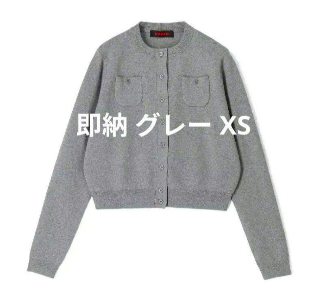 即納【CABaN】コットンカシミヤ クルーネックカーディガン グレー XS