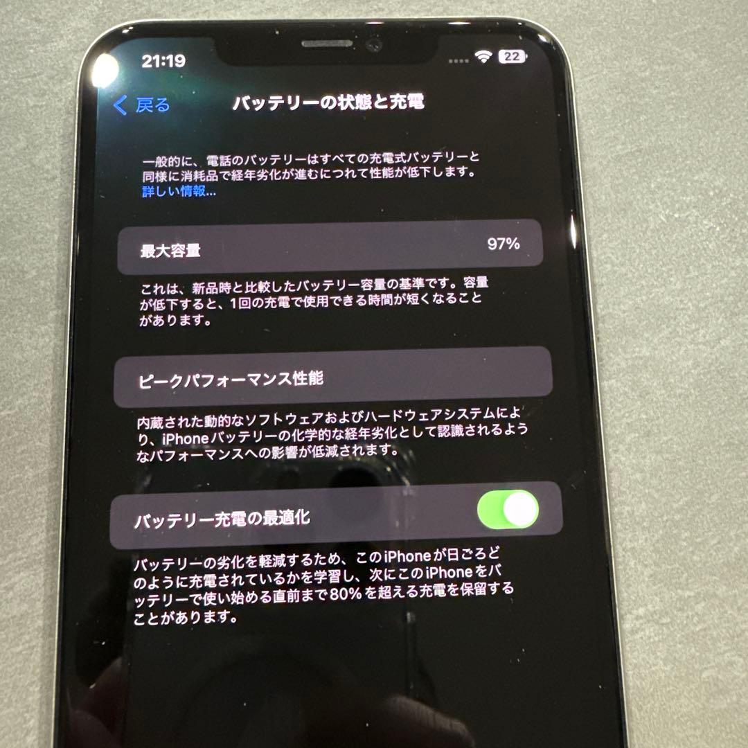 Apple iPhone 11 Pro Max シルバー 本体 SIMフリー