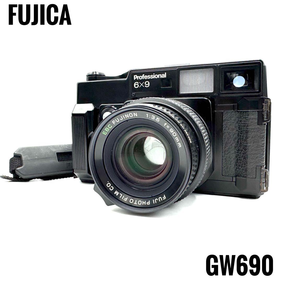 ❁完動品❁FUJICA フジカ GW 690 中判カメラ FUJIFILM