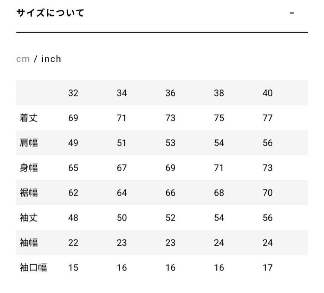 beautiful people デニムジャケット 38
