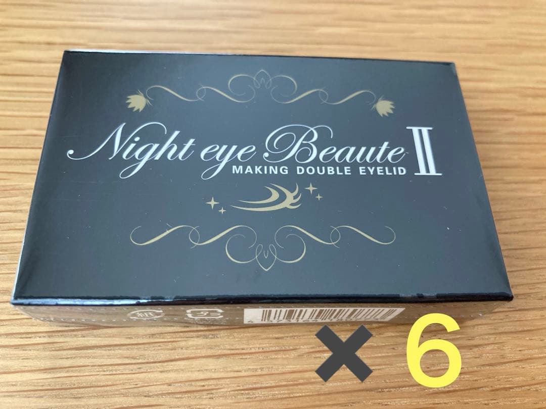 ナイトアイボーテII StreeTrend