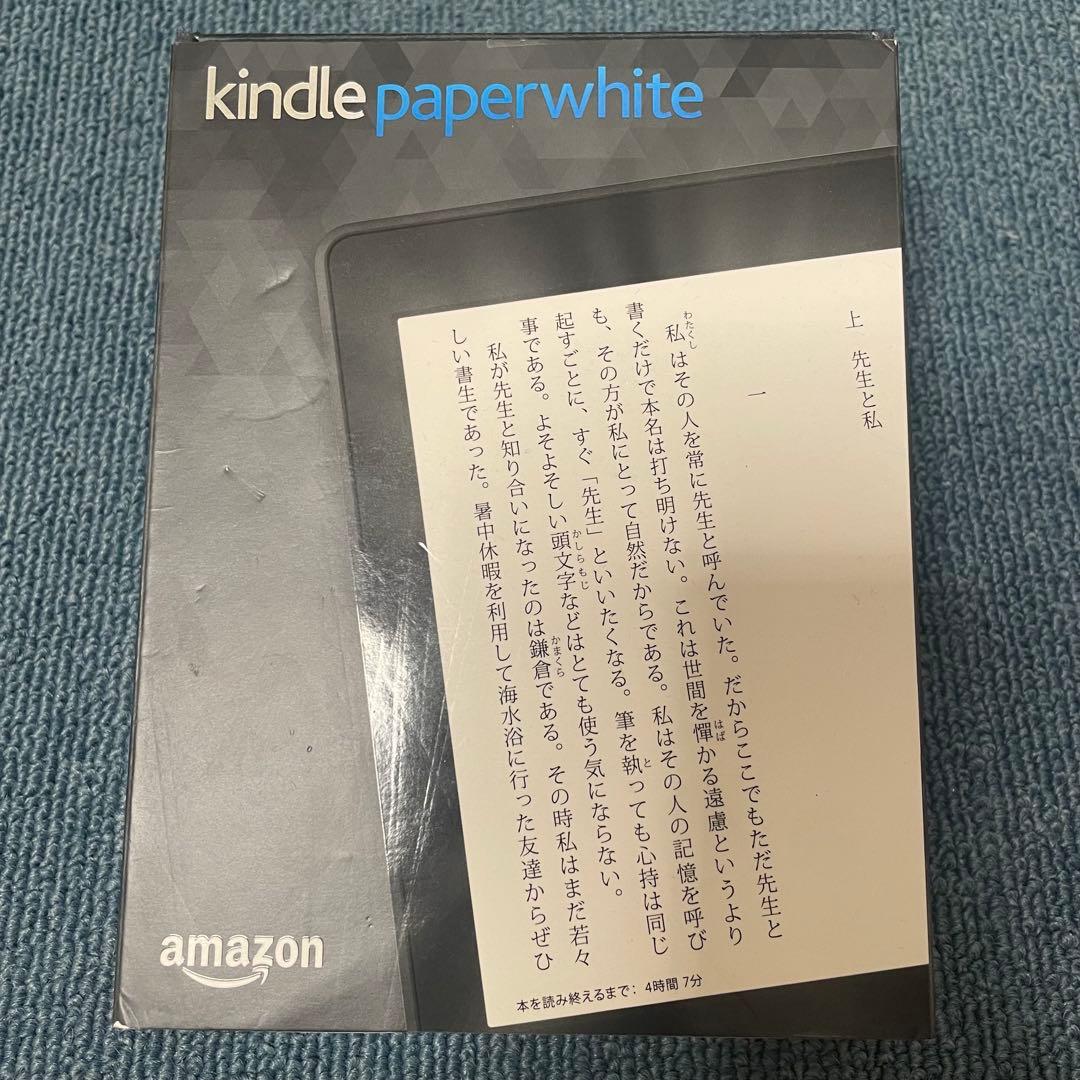 Kindle paperwhite 32GB カバー付き！美品