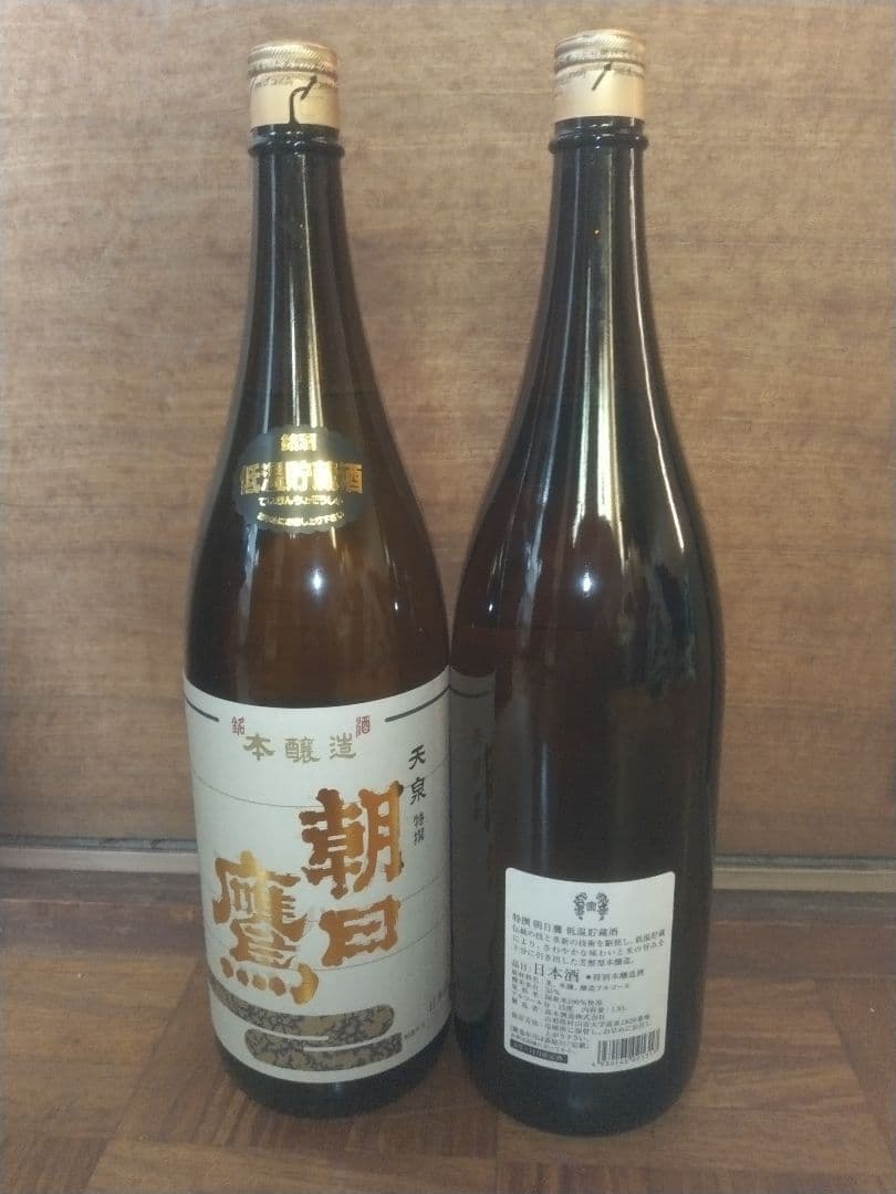 ヨ*シ様 高木酒造 1800ml 2本セット 2025年9月詰め。10月詰め。冷