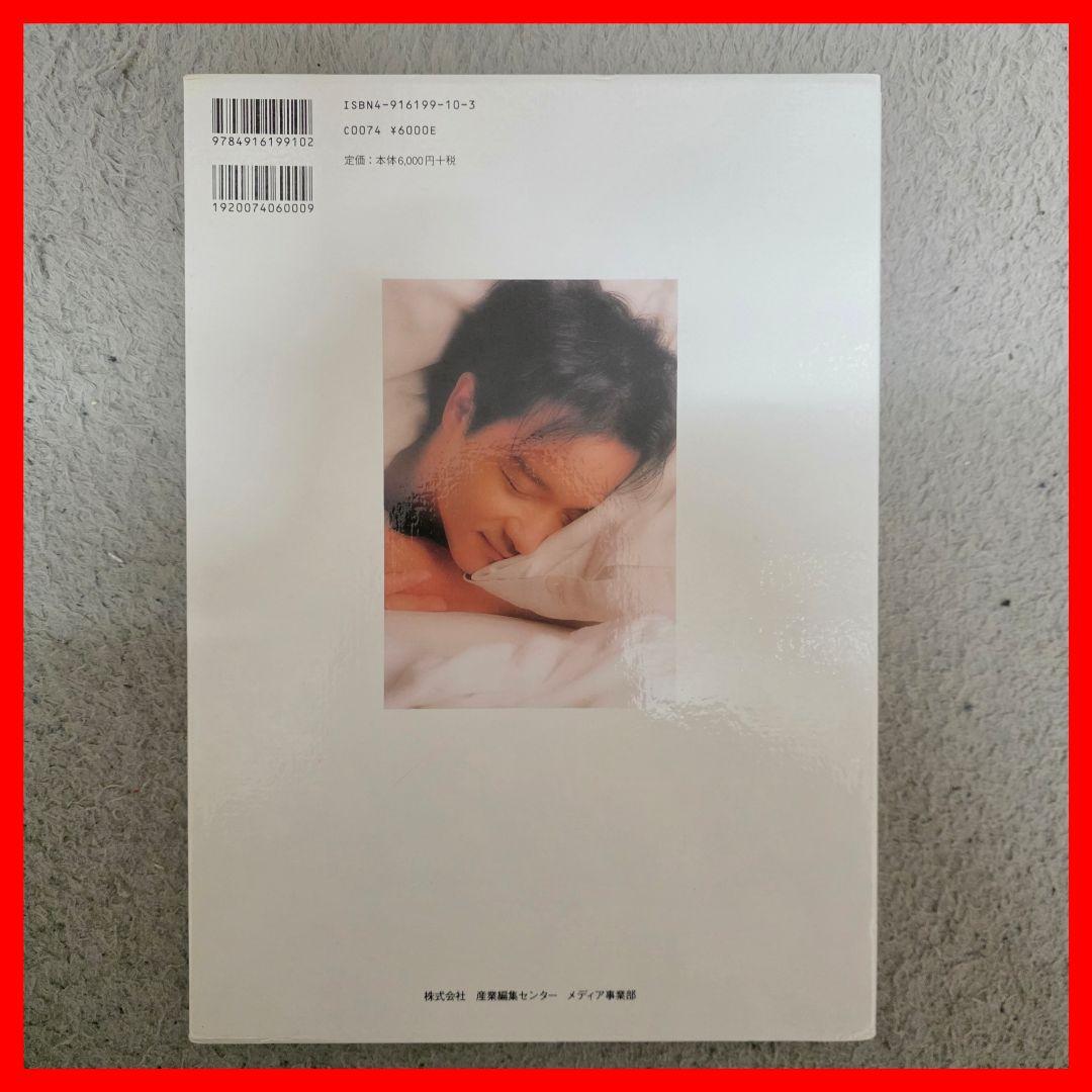 レスリー : レスリー・チャンのすべて