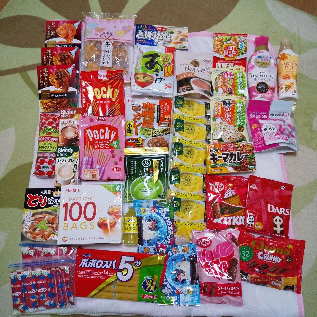 ここ‼️帝国ホテルスヌーピー、GODIVA、キットカット、DARSパンダ、