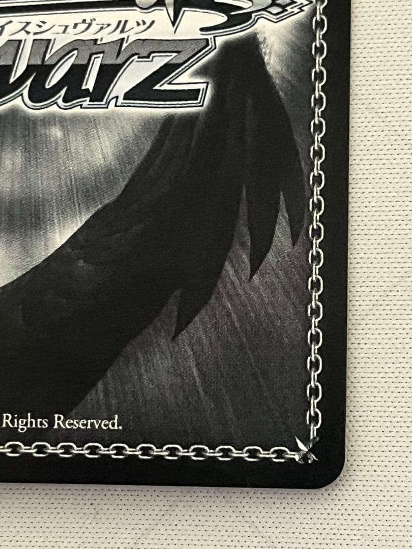 ws ヴァイスシュヴァルツ　元気いっぱい！ 大空スバル　sp サイン