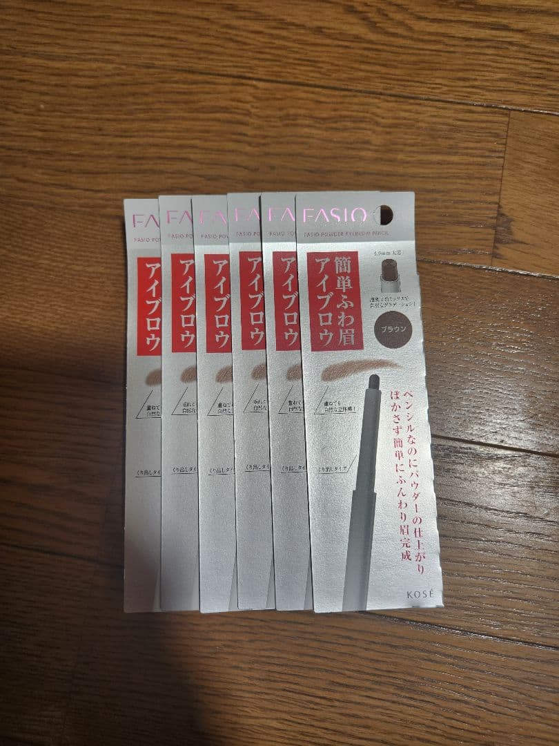 【廃盤】FASIO パウダーアイブロウ ブラウン 0.7g（6本セット）