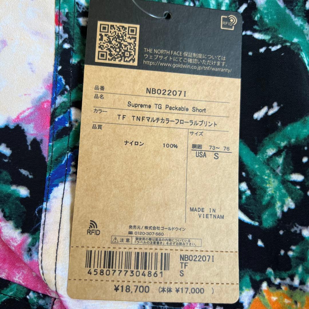 パンツ Supreme Trekking Packable Belted Short