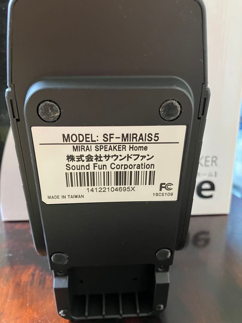 MIRAI SPEAKER ミライスピーカー  SF-MIRAI5