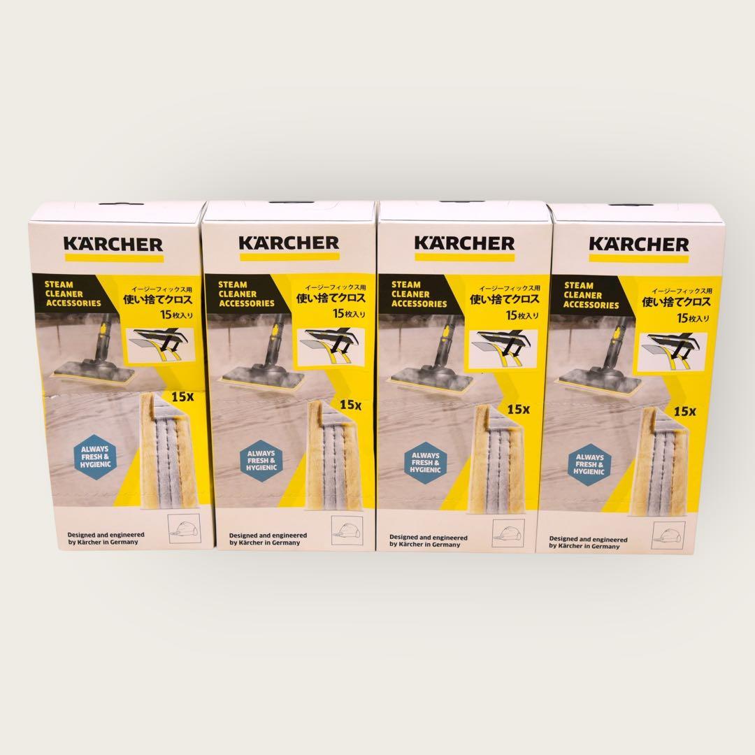 9289.ケルヒャー スチームクリーナー SC4 Easyfix プレミアム