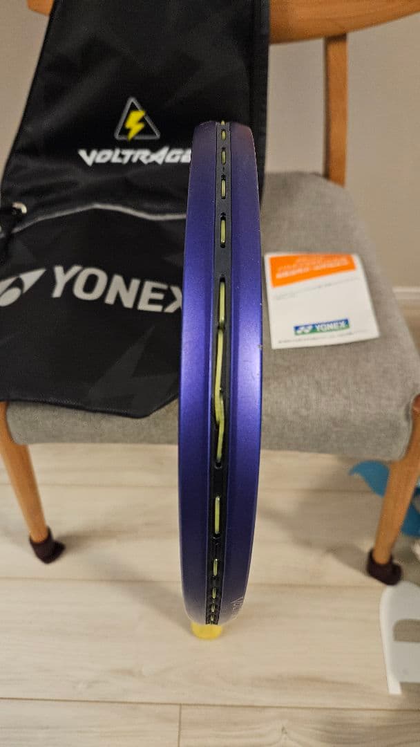 ボルトレイジ7VS アメジスト美品