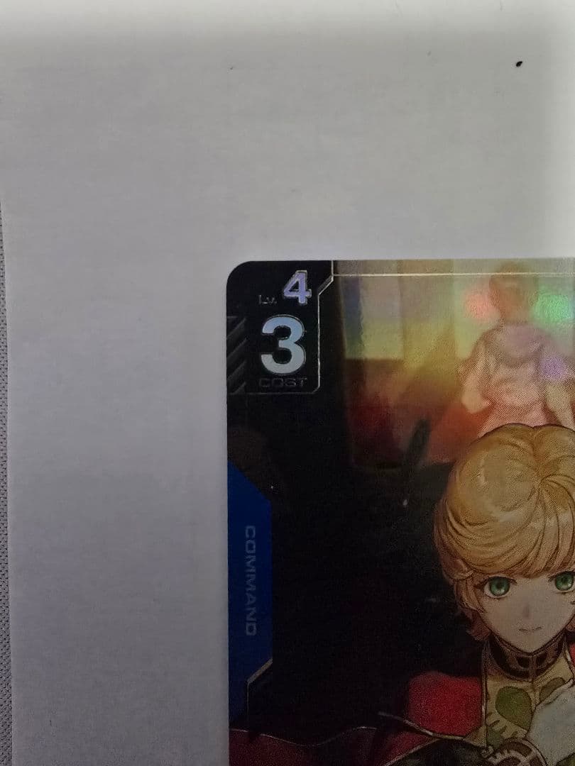 あ*れ様 ガンダムカードゲーム 覚悟の表れ U+ パラレル β 版