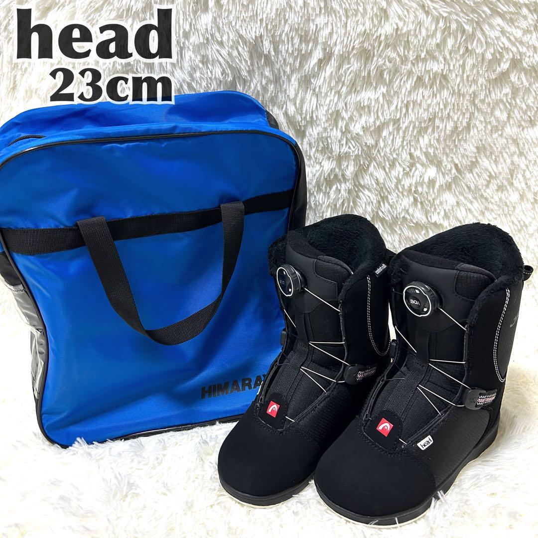HEAD スノーボードブーツ 23cm JR ジュニア　キッズ　レディース