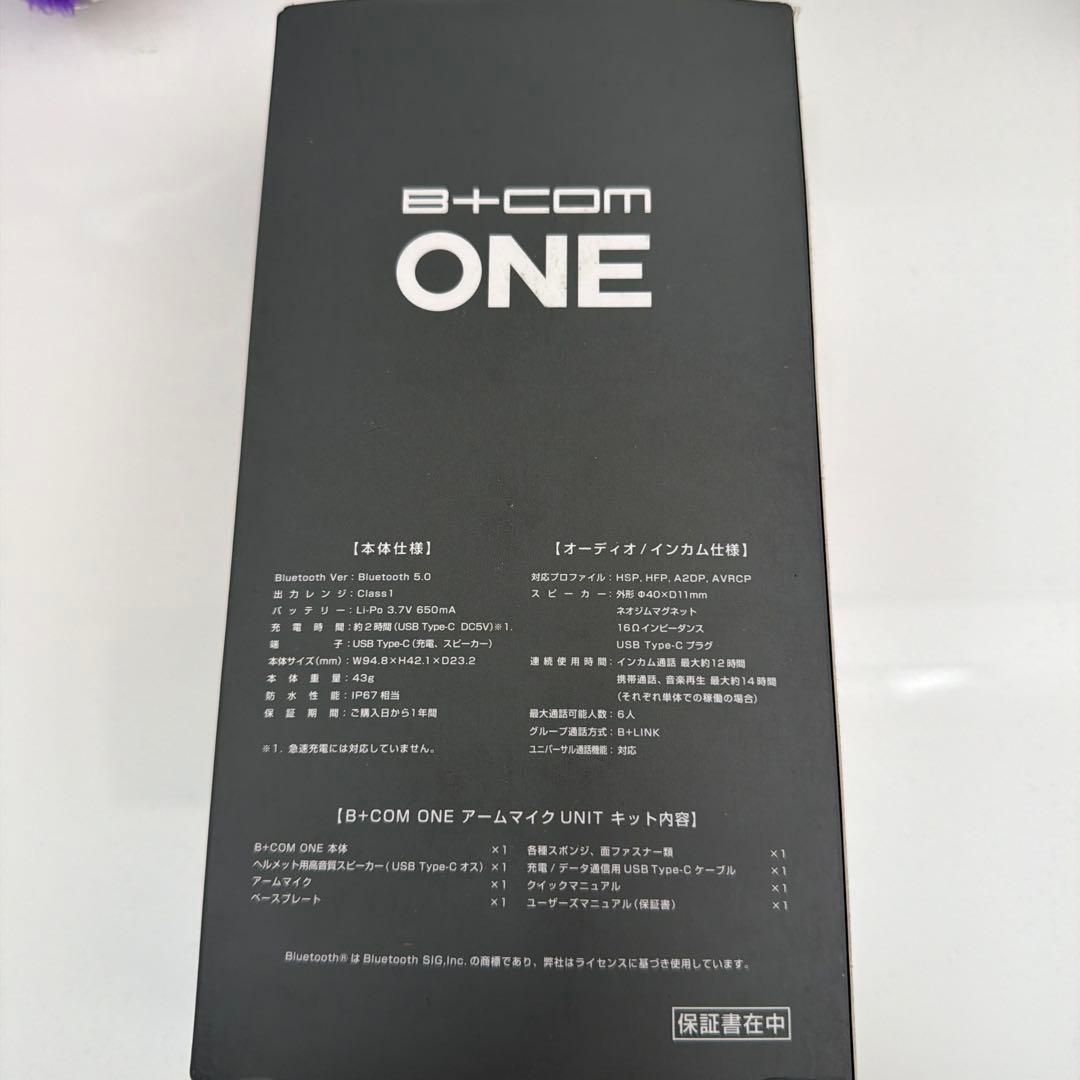 B+COM ONE アームマイクユニット