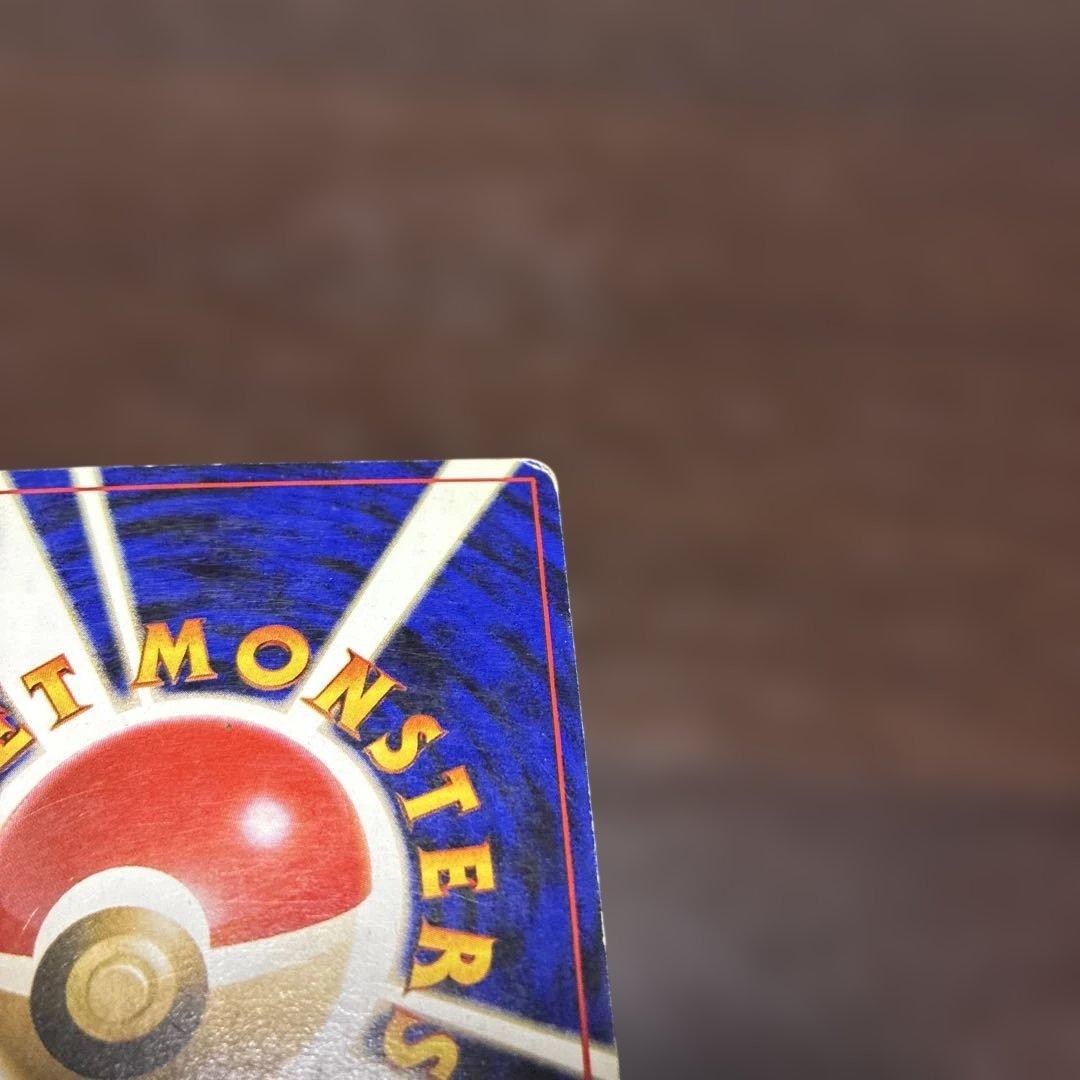 ライチュウ　旧裏　大玉ホロ　ポケカ　ポケモンカード