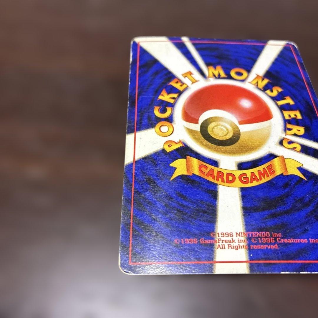 ライチュウ　旧裏　大玉ホロ　ポケカ　ポケモンカード