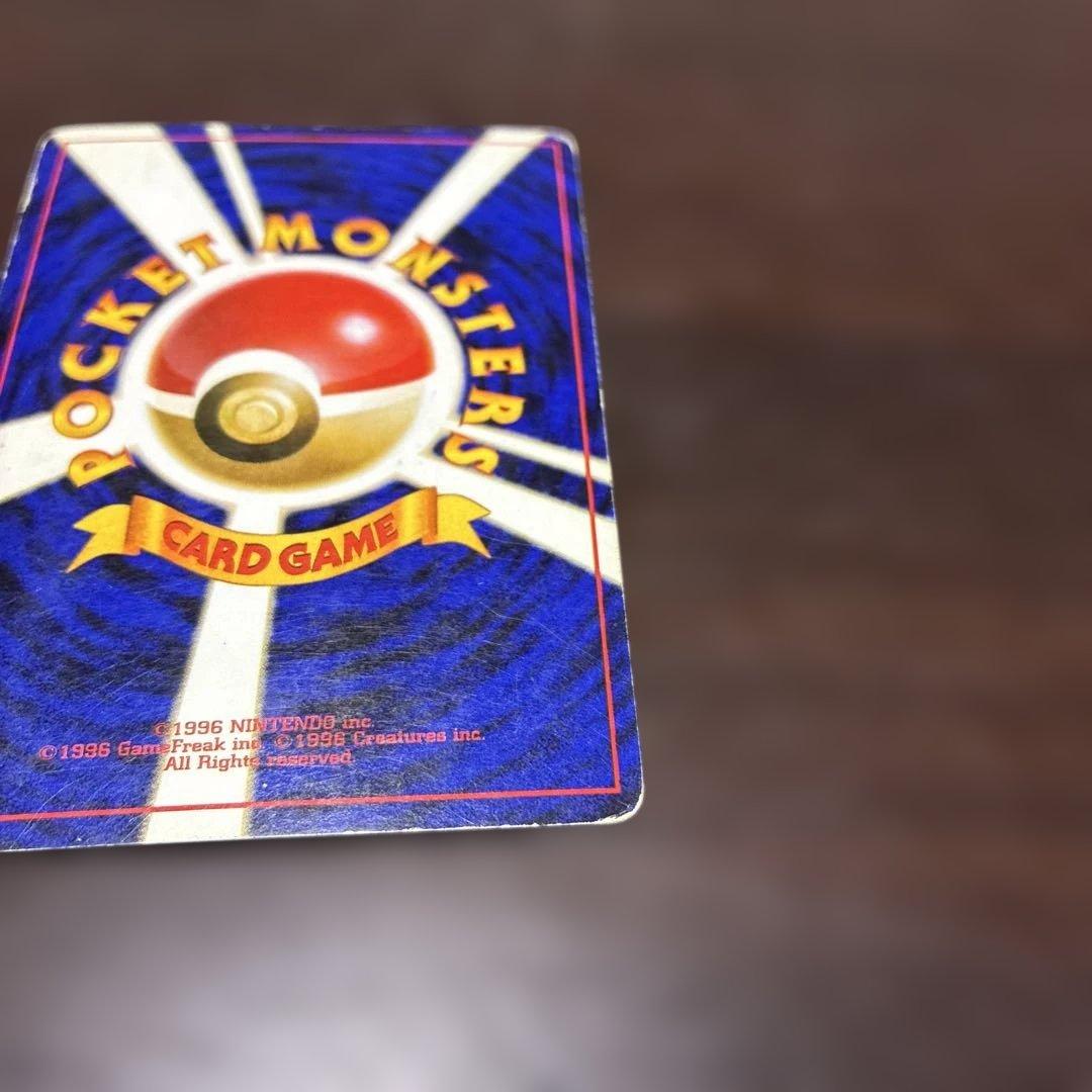 ライチュウ　旧裏　大玉ホロ　ポケカ　ポケモンカード