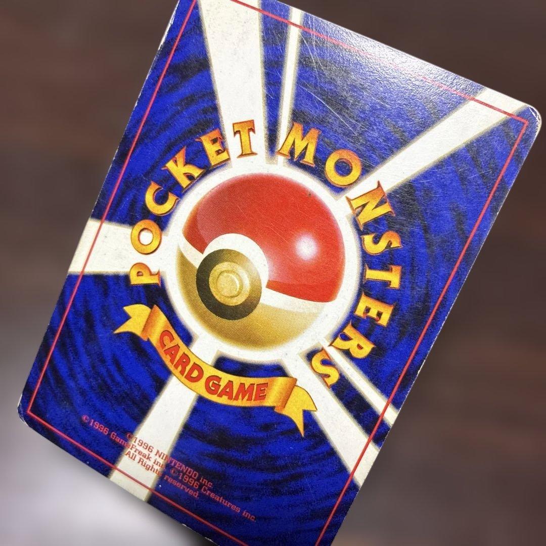 ライチュウ　旧裏　大玉ホロ　ポケカ　ポケモンカード