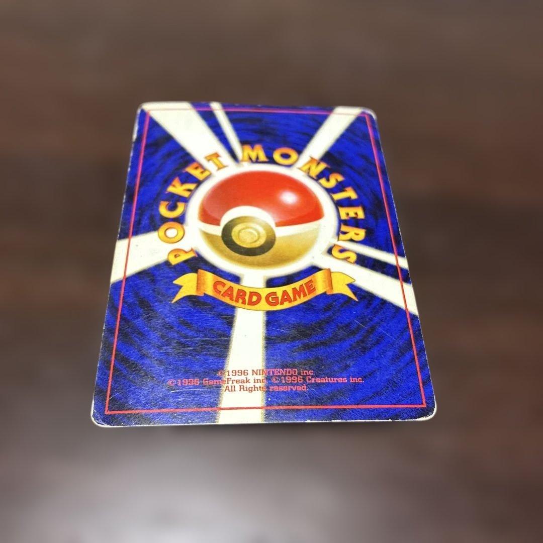 ライチュウ　旧裏　大玉ホロ　ポケカ　ポケモンカード