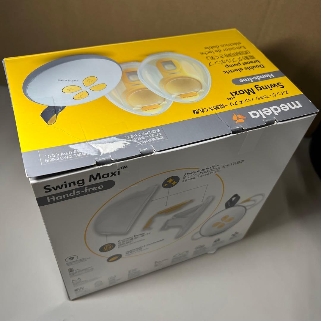G706 メデラ 電動さく乳器 スイング・マキシハンズフリーダブルポンプ