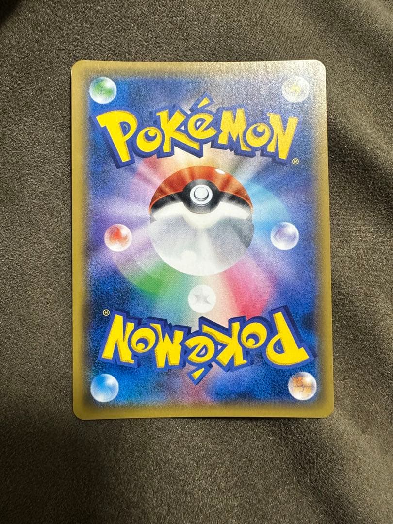 ポケモンブリーダー SR SM3+ ひかる伝説 077/072