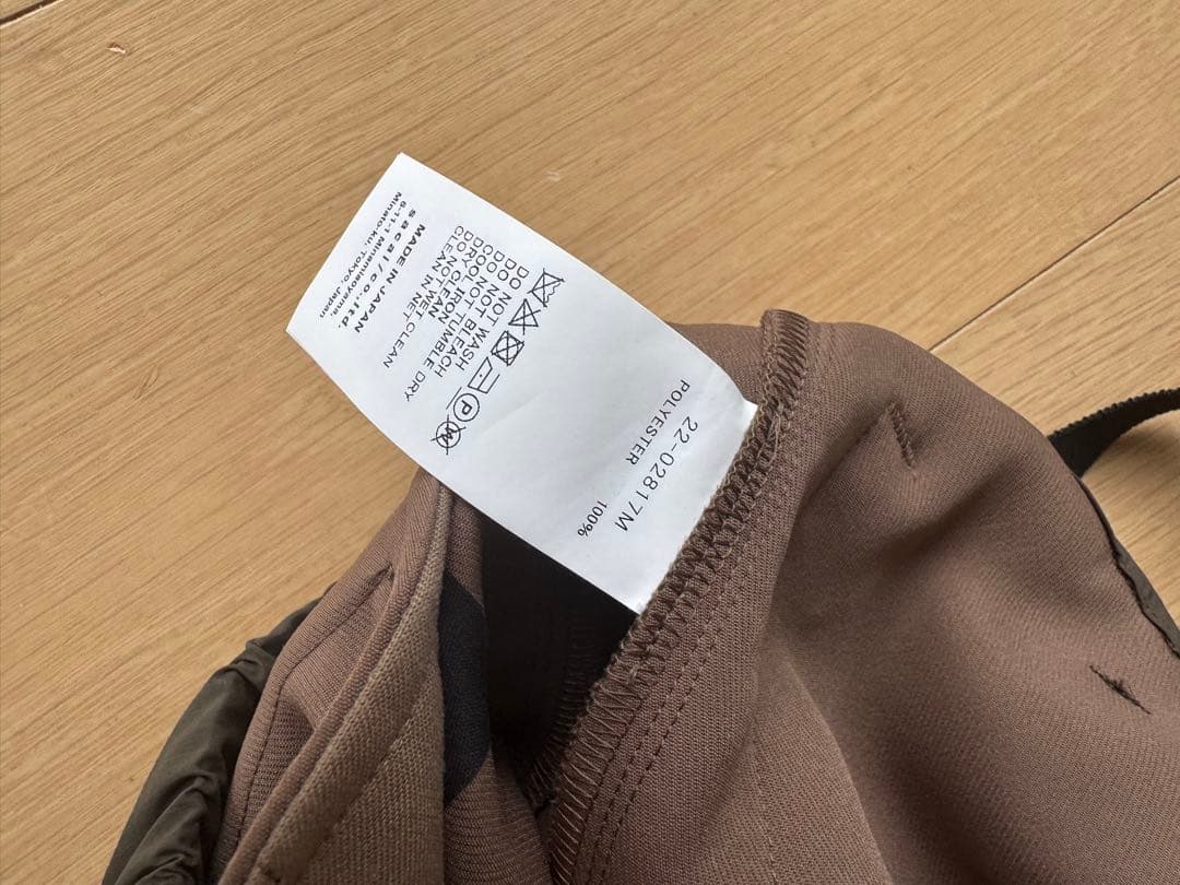 sacai　Technical Jersey Pants