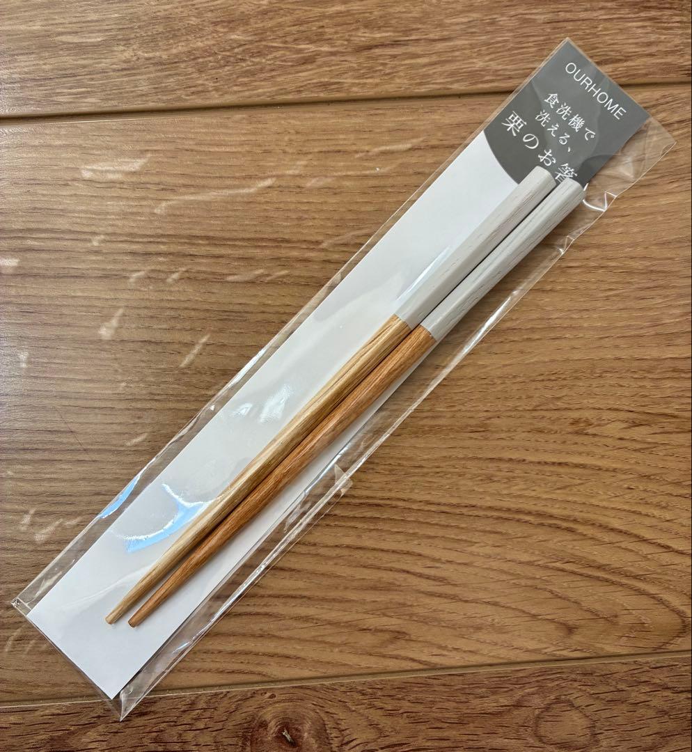 OUR  ランチセット