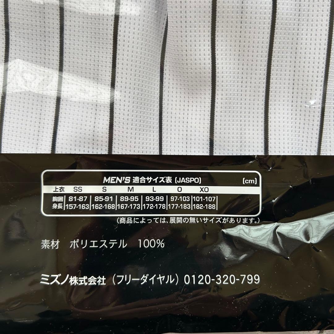 【即発送】 早川太貴 #31 阪神タイガース ユニフォーム Ｌ《受注期間終了品》