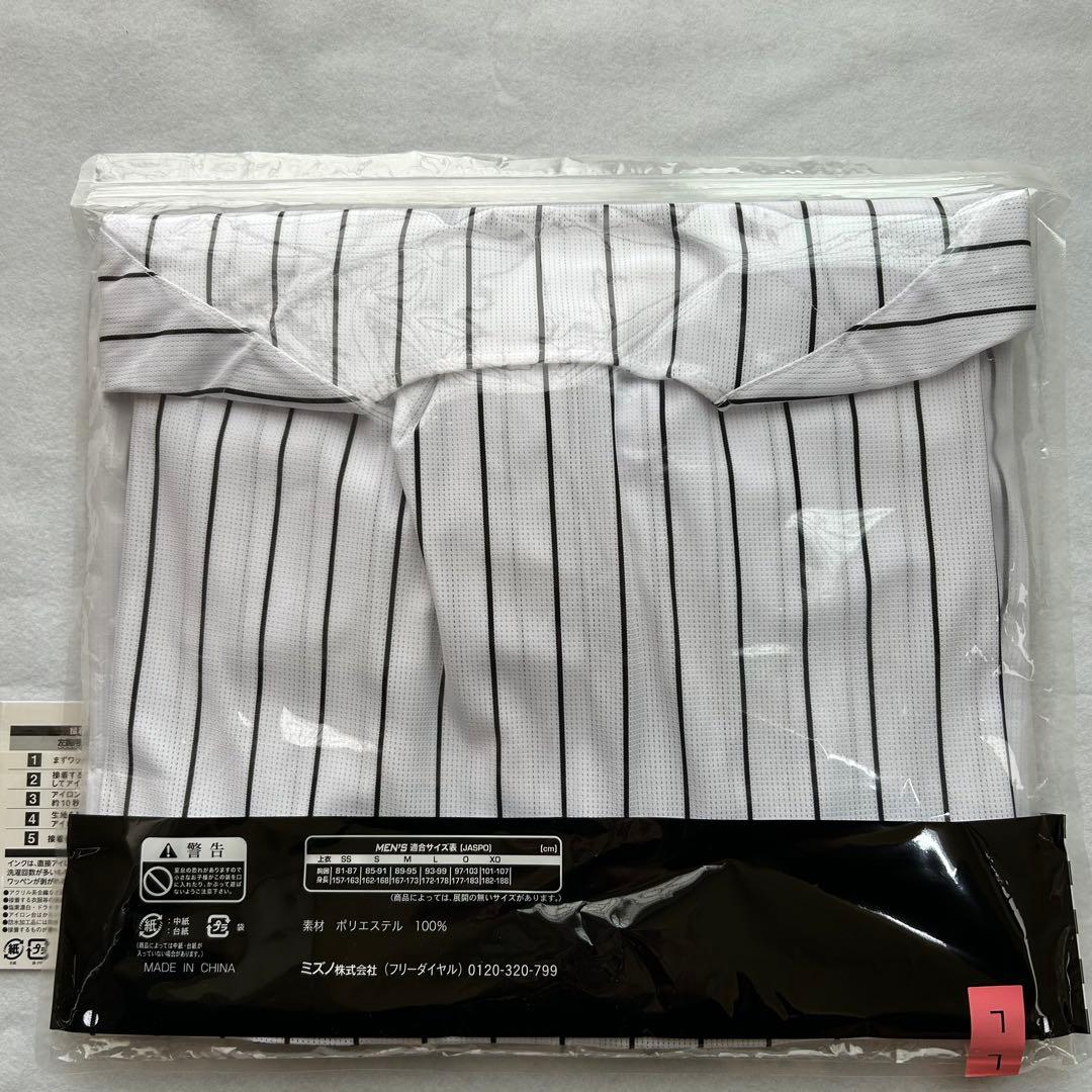 【即発送】 早川太貴 #31 阪神タイガース ユニフォーム Ｌ《受注期間終了品》