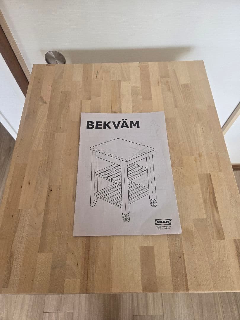 IKEA BEKVAM イケア ベクヴェーム キッチンワゴン