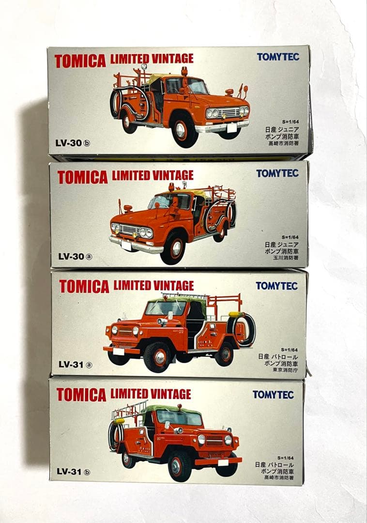 トミカ LIMITED VINTAGE LV-30 LV-31 セット4台セット