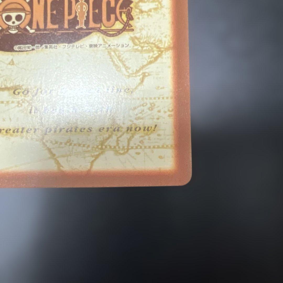 ワンピースカード ハイパーバトル s36 クリーク