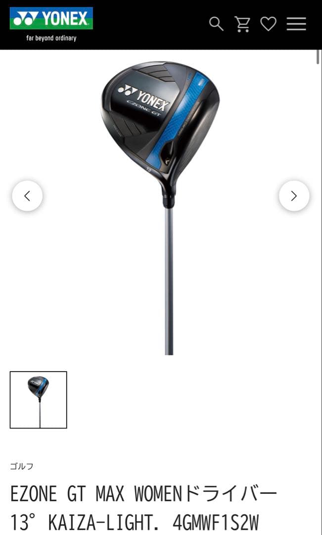 YONEX レディースドライバー　EZONE GT MAX