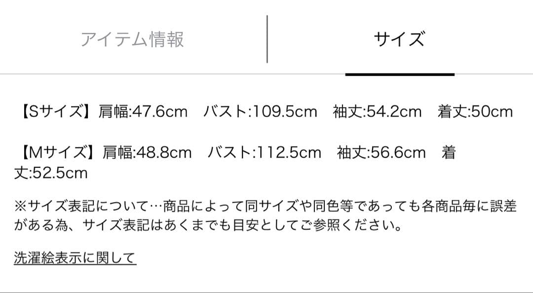 【未使用に近い】Mystrada ファージップコートMサイズ