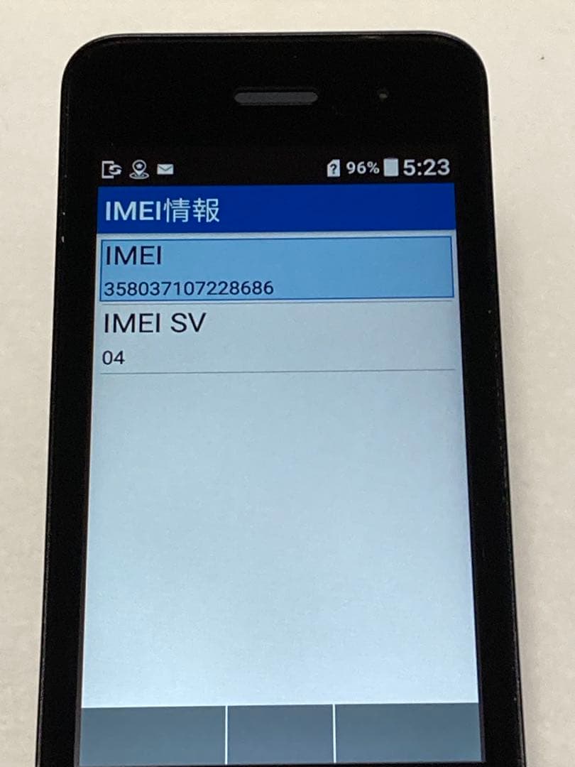 京セラ 902KC DIGNO ケータイ3 ブラック SIMフリー⭐️