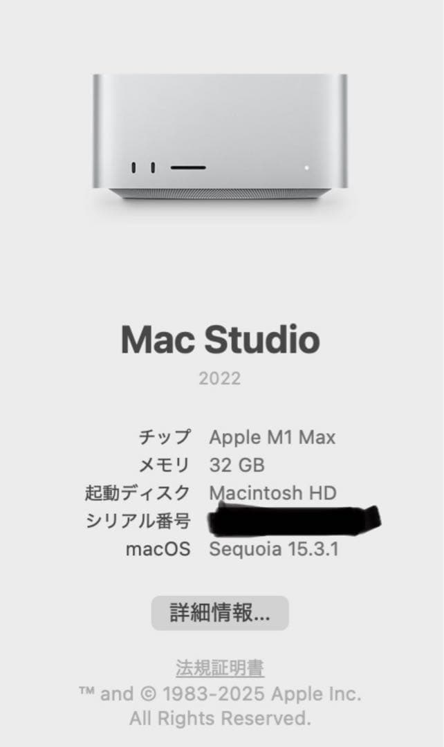 【値下げ】Apple Mac Studio 2022 M1 Max 32GB