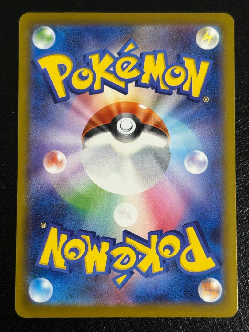 ポケモンカード　おいわいファンファーレ　プロモ　2025