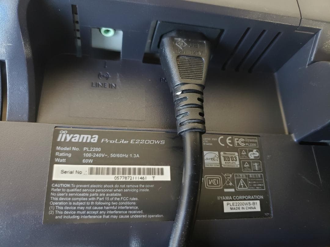 【テレビ】iiyama ProLite PL2200