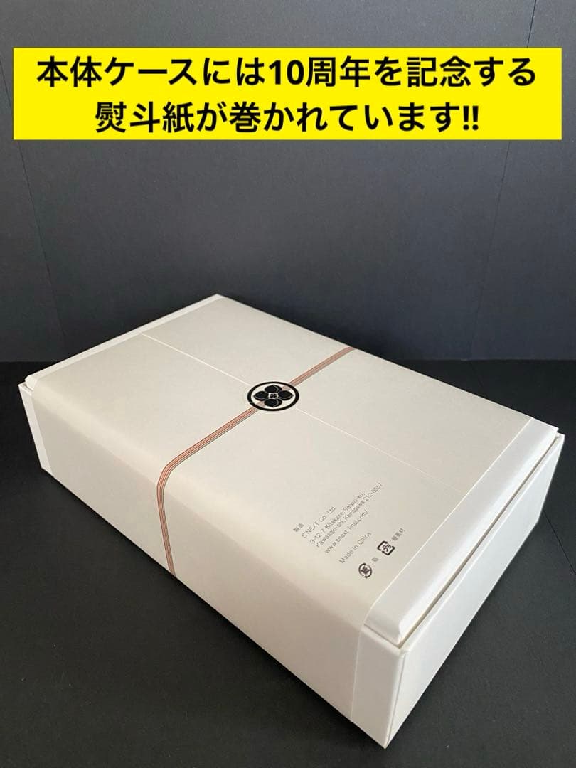 【新品・未使用】ももクロ × finalコラボ 杏果チューニングイヤホン