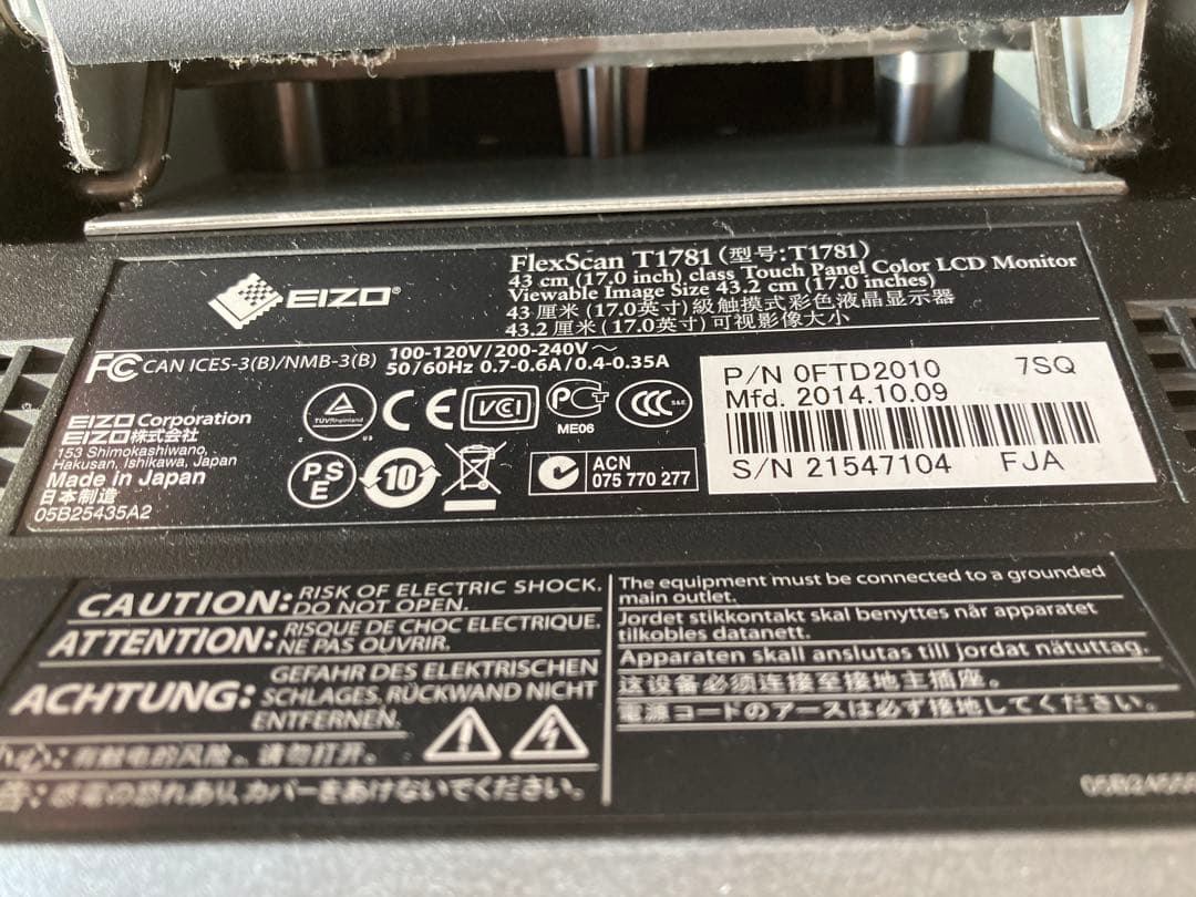 EIZO｜エイゾー 液晶モニター FlexScan グレー T1781