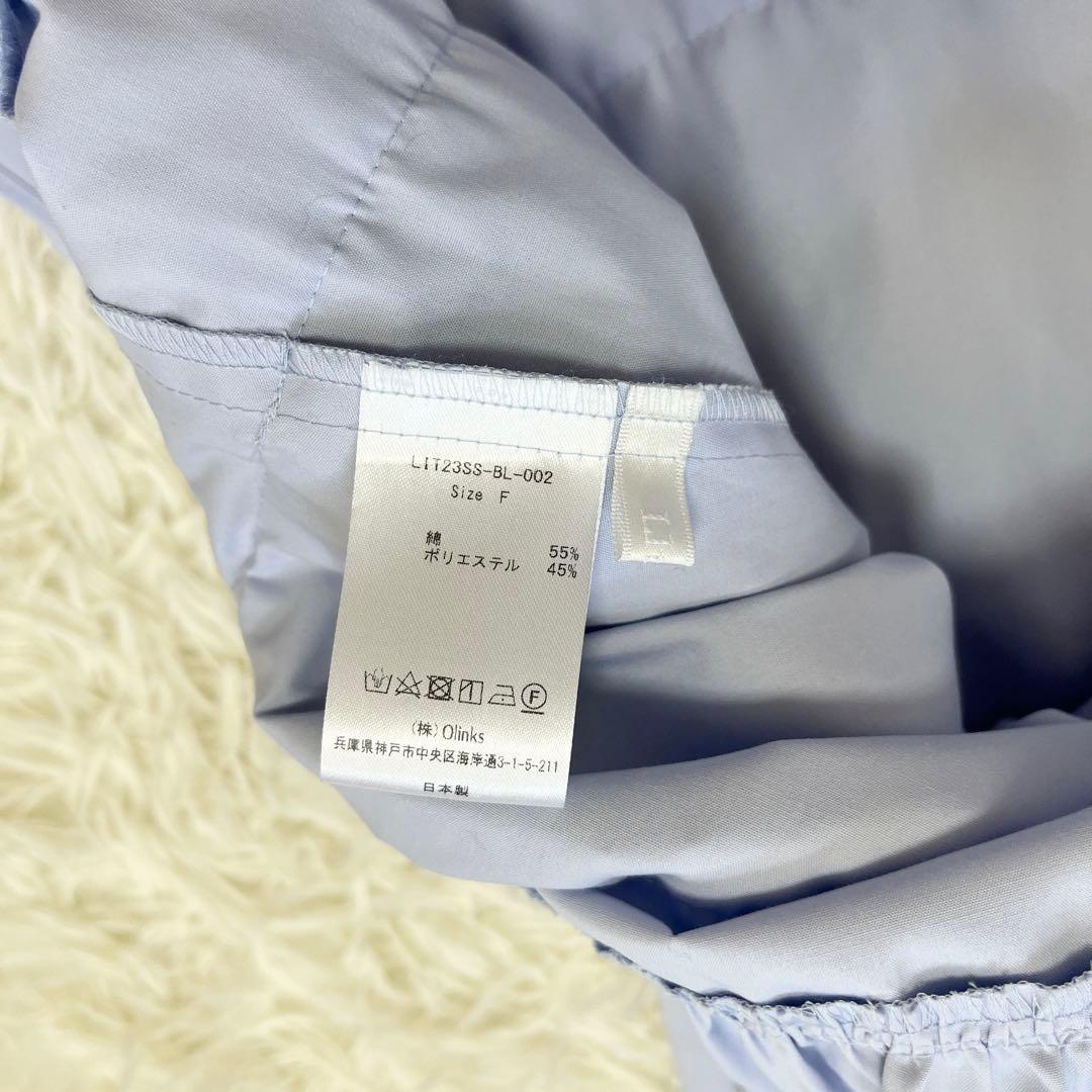 美品♡liten リテン レイヤードフリルブラウス ヒヤシンス