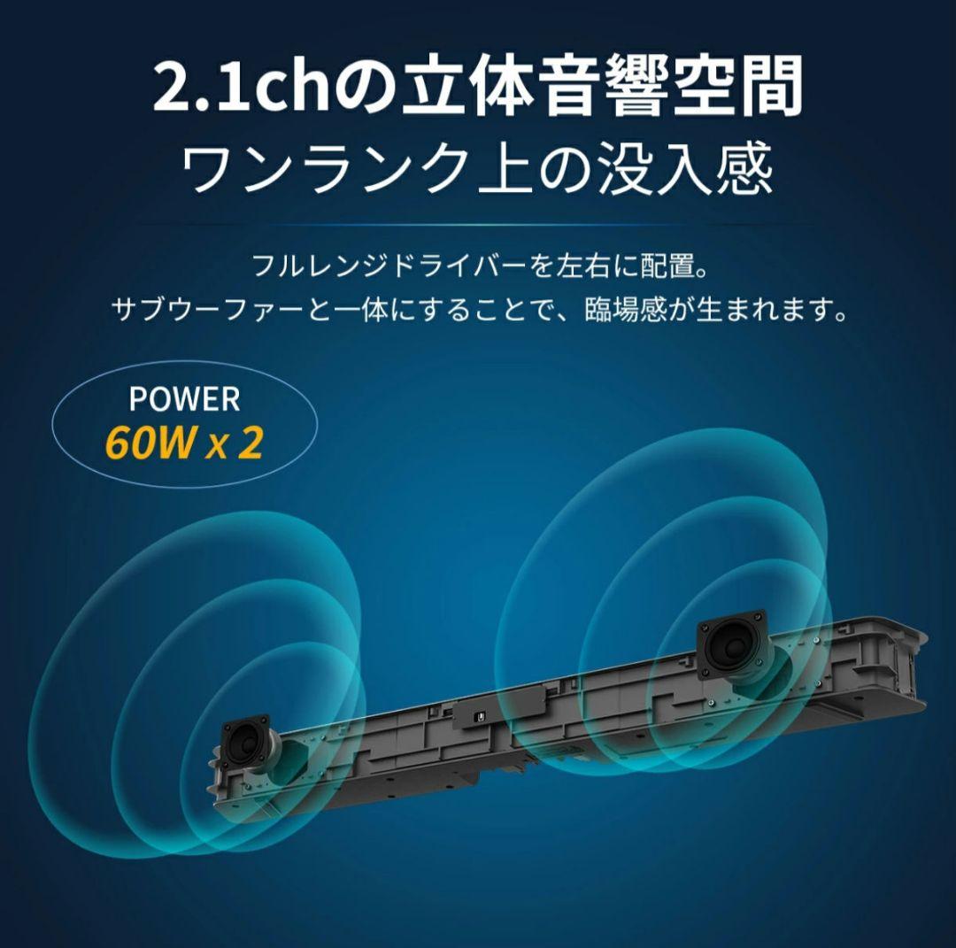 PHILIPS　フィリップス　サウンドバーTAB5309　美品