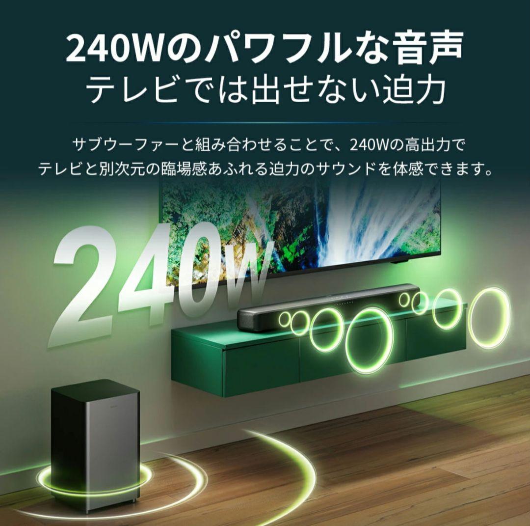 PHILIPS　フィリップス　サウンドバーTAB5309　美品