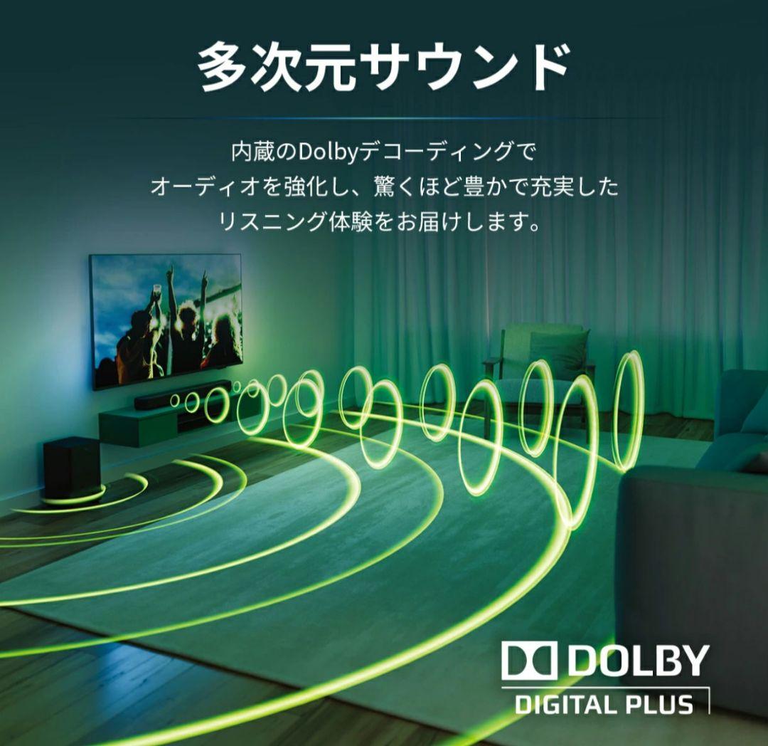 PHILIPS　フィリップス　サウンドバーTAB5309　美品